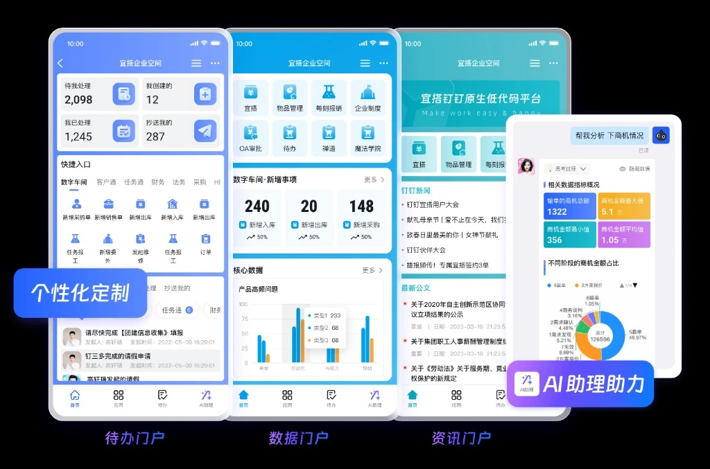 教育实时通知与消息必达