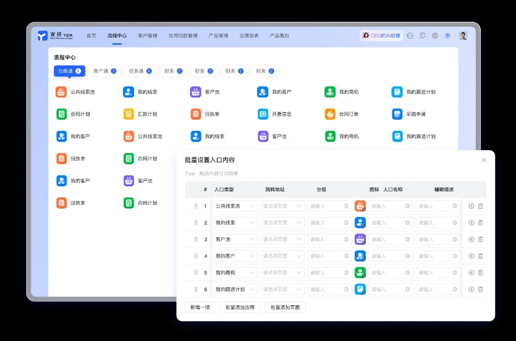 医疗不漏待办通知